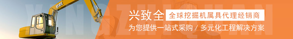 我要一站式采購(gòu)?fù)诰驒C(jī)屬具