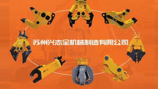 興志全.jpg